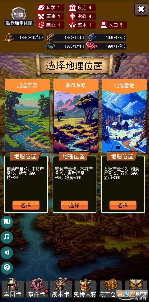 �۹��ĵ�99��������Ϸv1.0.5��ͼ7