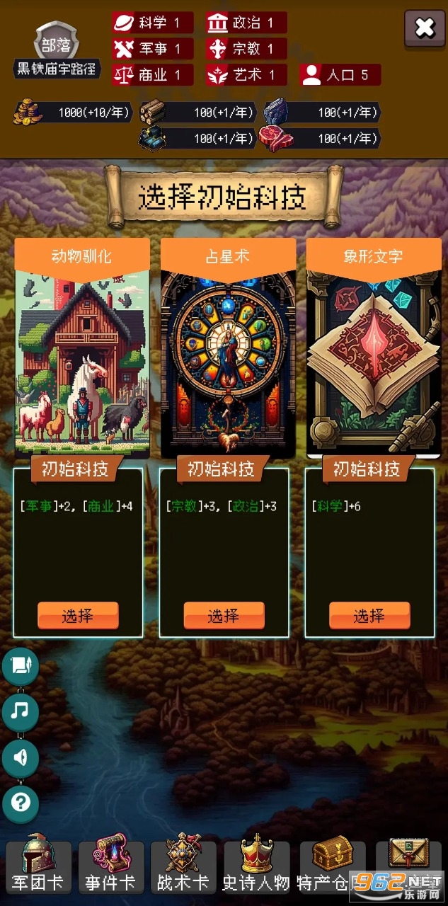 �۹��ĵ�99��������Ϸv1.0.5��ͼ5