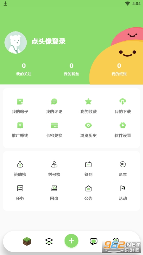 ֽ��������̳appv1.0.2 ��׿���ͼ2