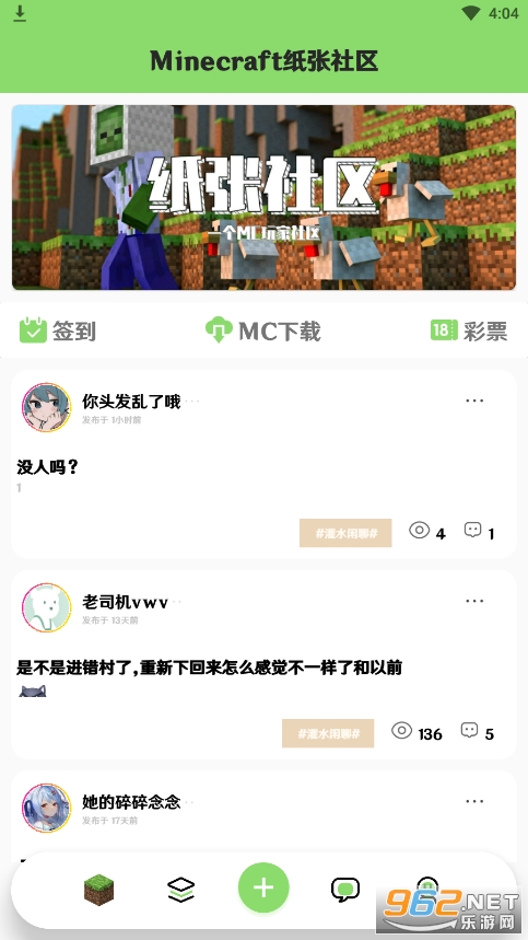ֽ��������̳appv1.0.2 ��׿���ͼ5