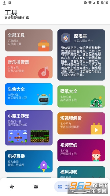 �������ⰲװ v1.3��ͼ0