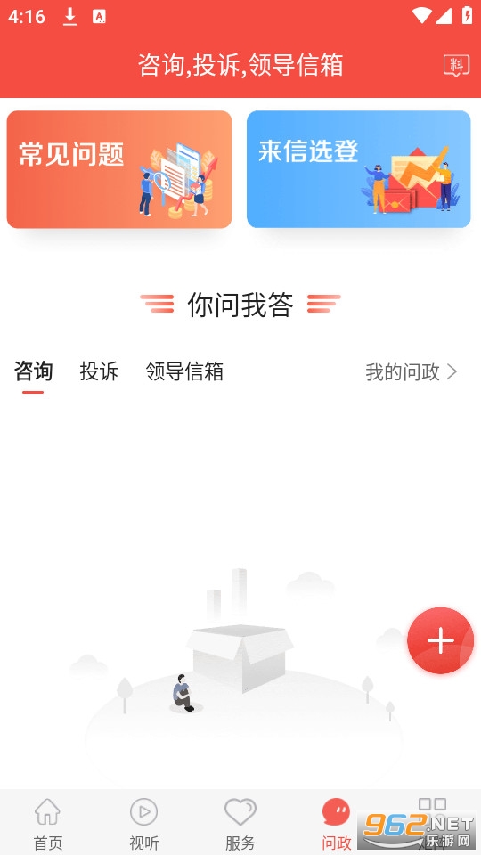 ���ư���app v1.8.6��ͼ3