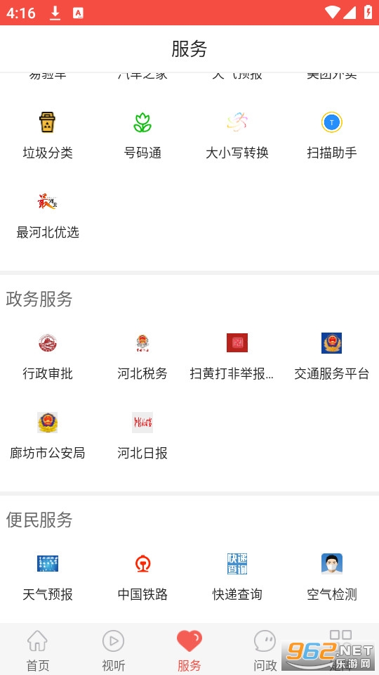 ���ư���app v1.8.6��ͼ0
