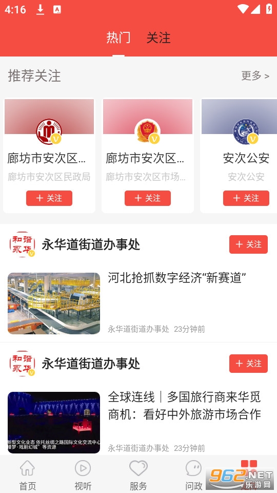 ���ư���app v1.8.6��ͼ1