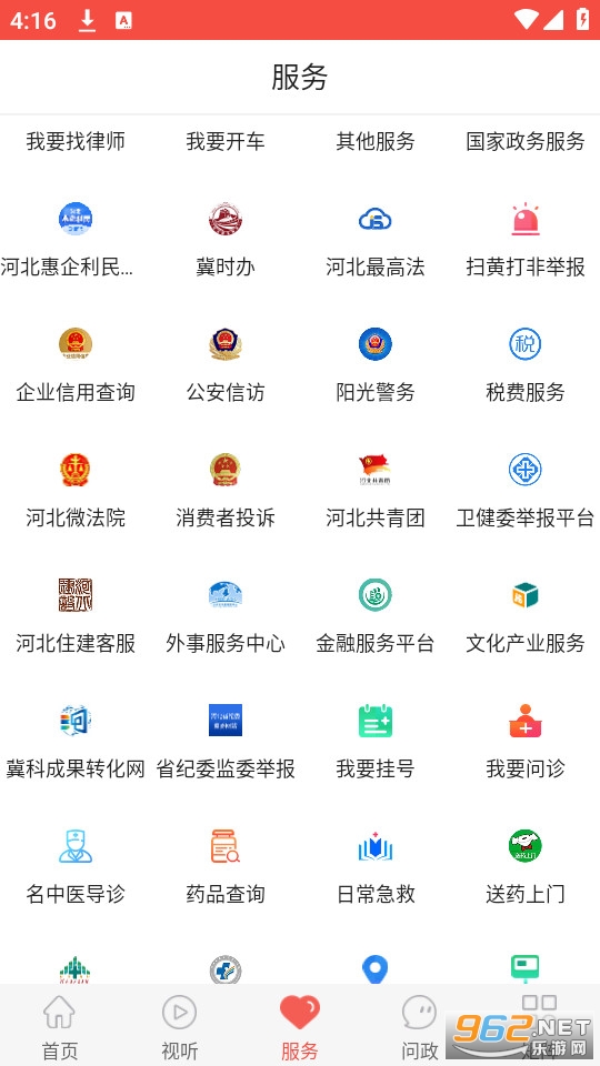 ���ư���app v1.8.6��ͼ2