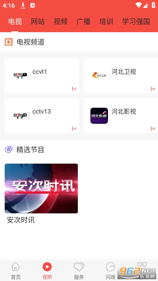 ���ư���app v1.8.6��ͼ9