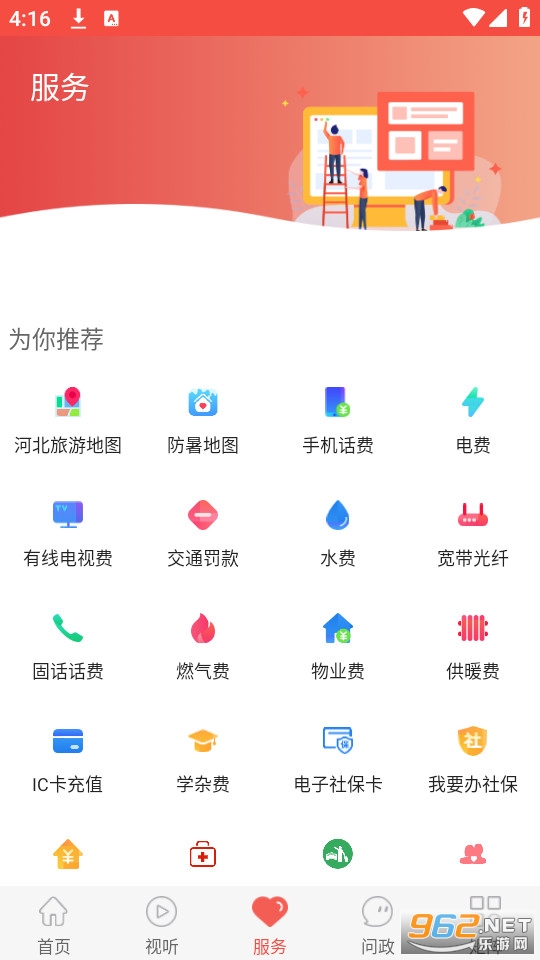 ���ư���app v1.8.6��ͼ10