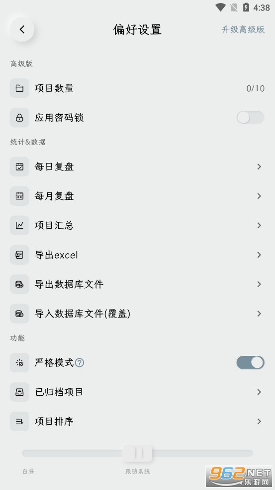 ����app���ɴ�v1.2.2��ͼ0