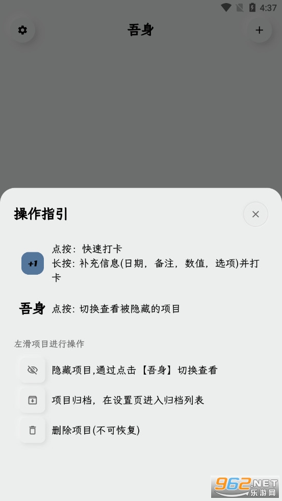 ����app���ɴ�v1.2.2��ͼ3