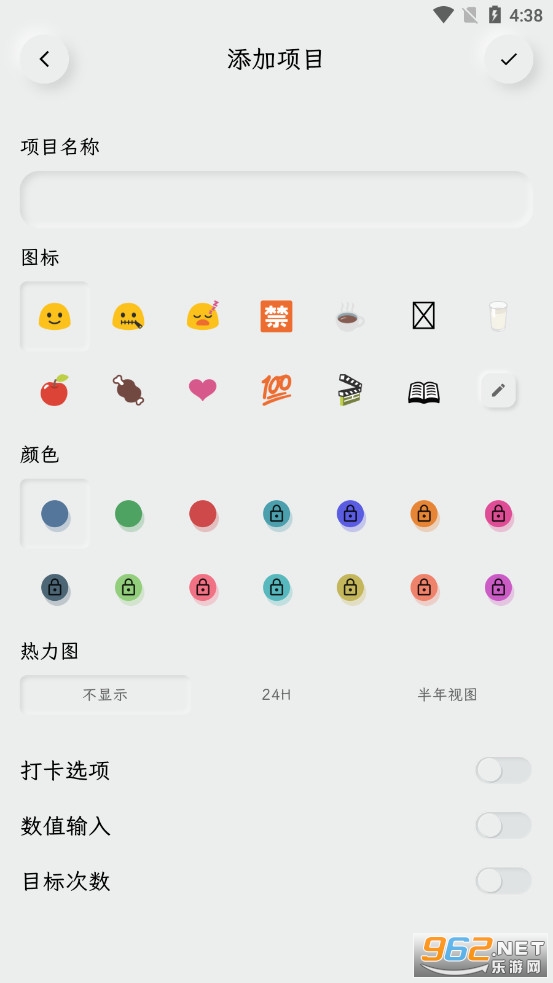 ����app���ɴ�v1.2.2��ͼ2