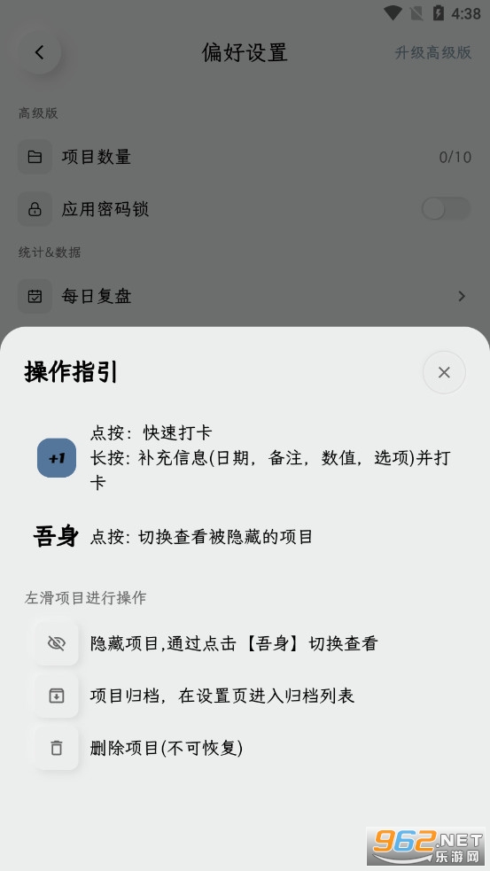 ����app���ɴ�v1.2.2��ͼ1