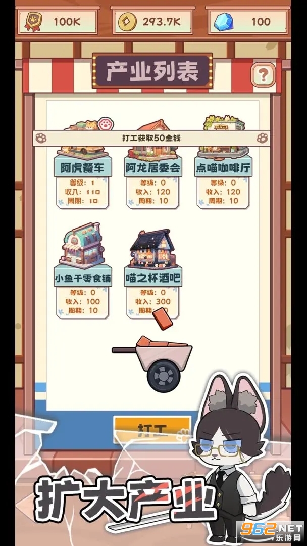 �����è���ƽ��v1.0.3 ���޻��ҽ�ͼ0
