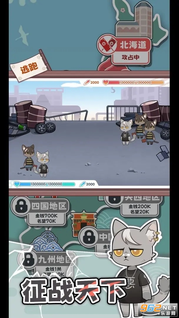 �����è���ƽ��v1.0.3 ���޻��ҽ�ͼ2