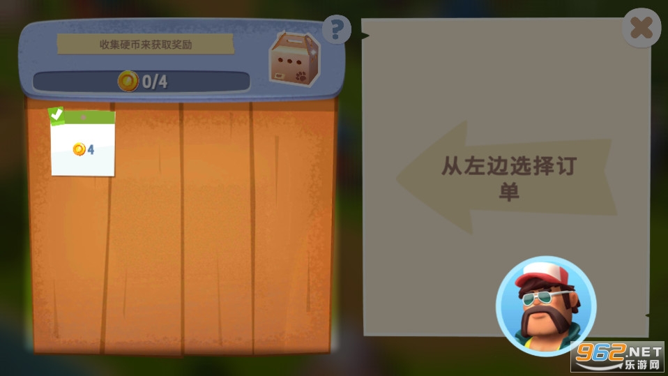 ����ũ��3FarmVille 3���ʰ� v1.33.38805��ͼ3
