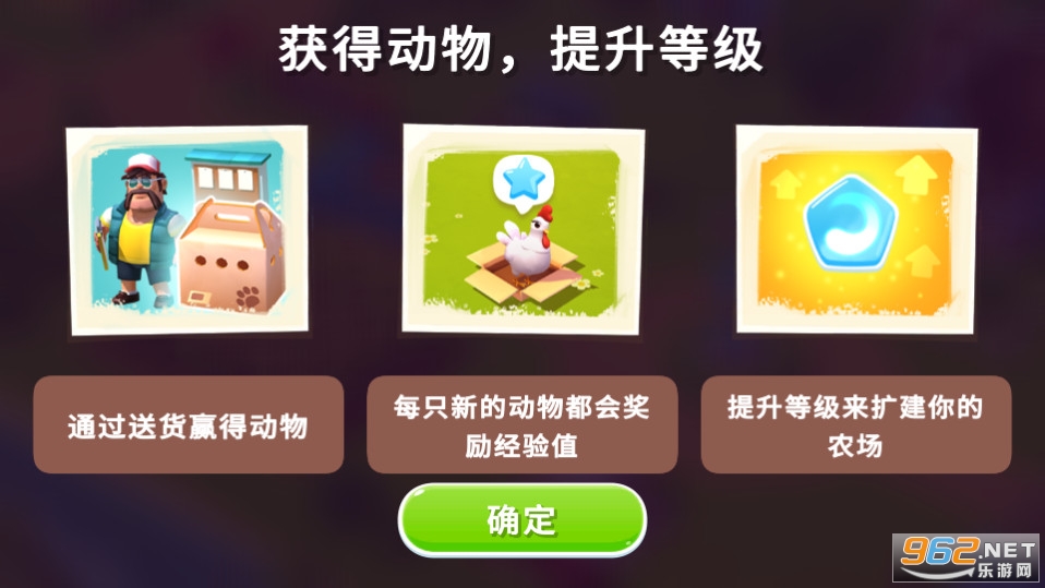����ũ��3FarmVille 3���ʰ� v1.33.38805��ͼ5