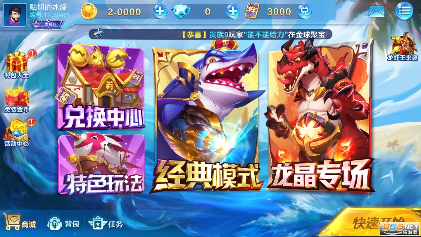 ���˲��㲻�Ʋ�Ӯ���Ѱ�v5.0��ͼ2
