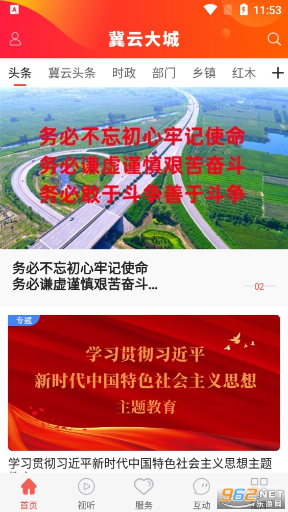 ���ƴ��app��ͼ0