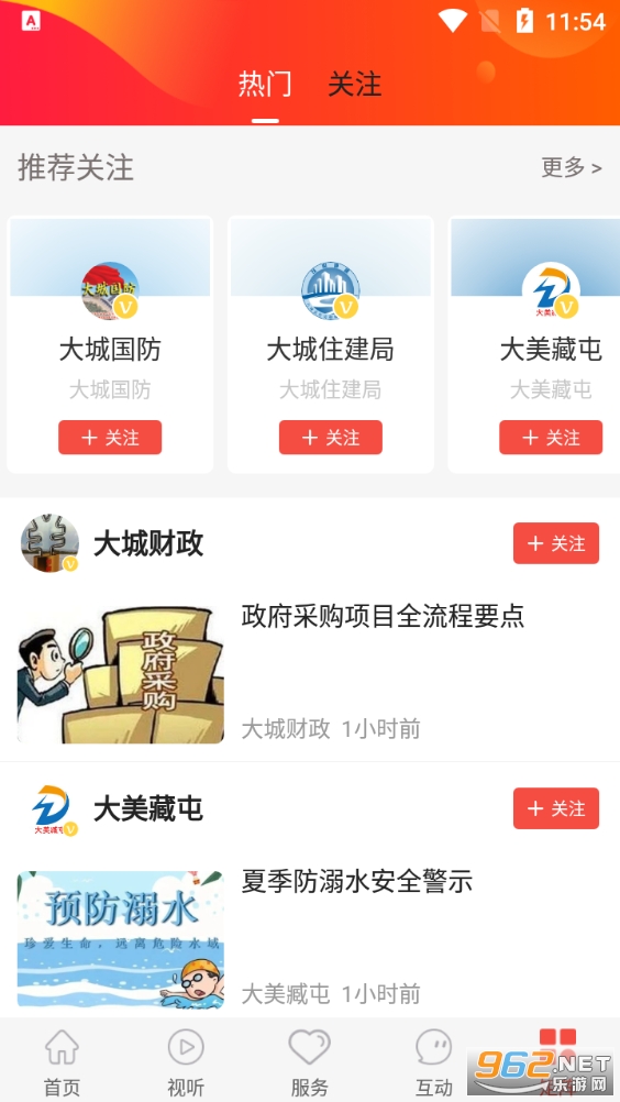 ���ƴ��app��ͼ1