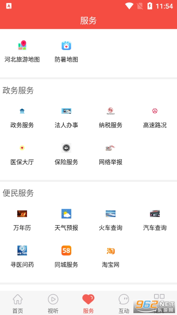 ���ƴ��app��ͼ3