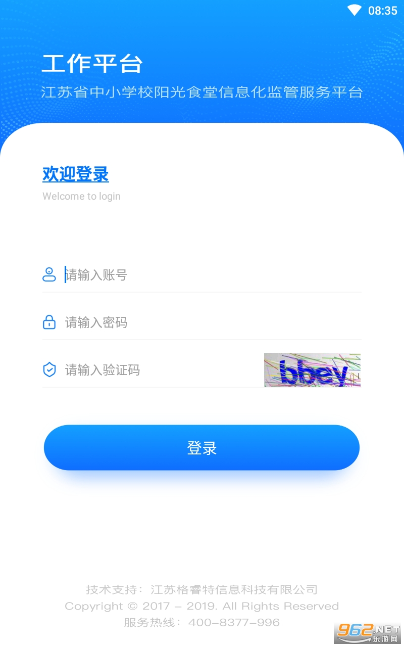 ����ʳ��app��ͼ0