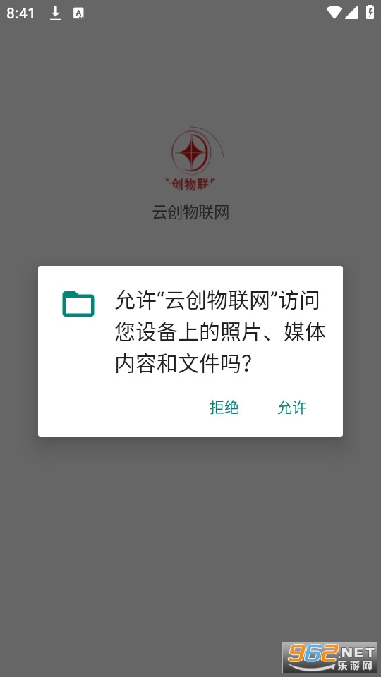 �ƴ���������װapp v1.0.0��ͼ1