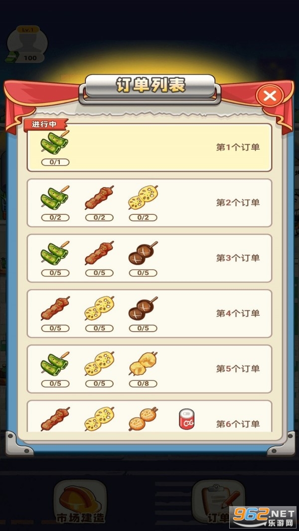 叫我豪老板最新版截图1