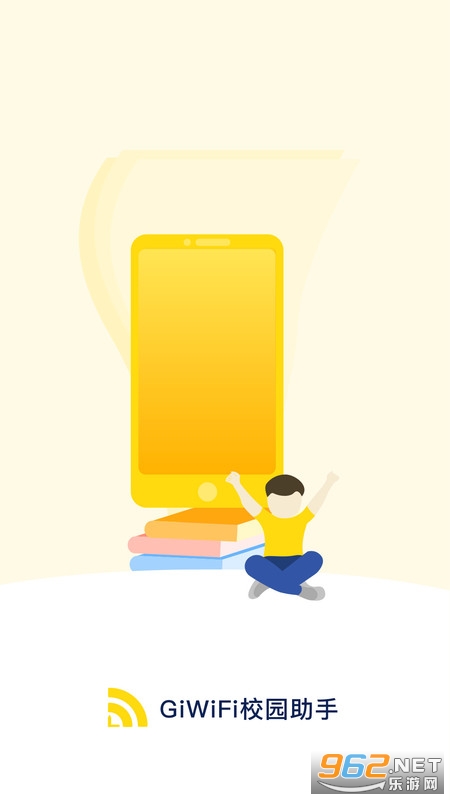 GiWiFiУ԰���ֹٷ���2023 v2.4.1.9��ͼ2