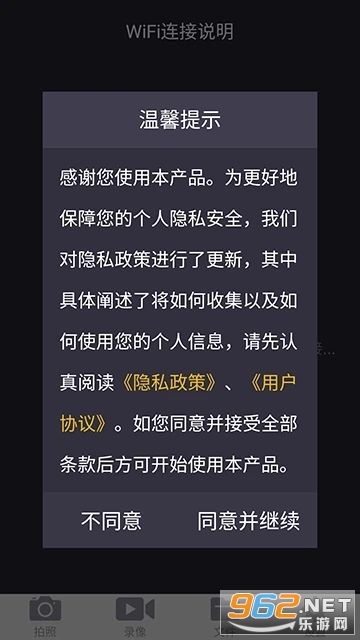 LenovoLHD联想LHD官方版截图2