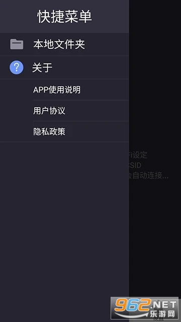 LenovoLHD联想LHD官方版截图0