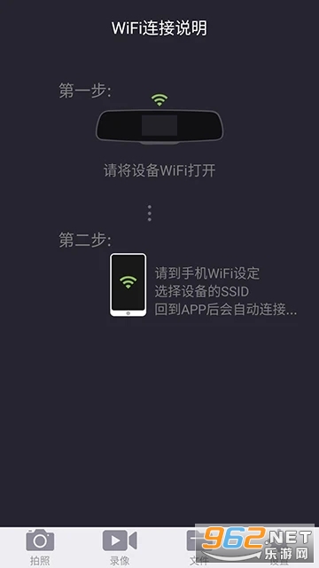 LenovoLHD联想LHD官方版截图1