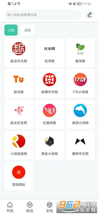 С˵�Ķ���ȫapp���v1.0.71��ͼ1