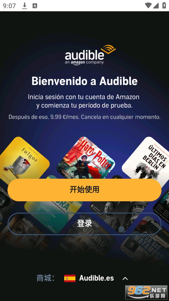 audible������������ͼ0