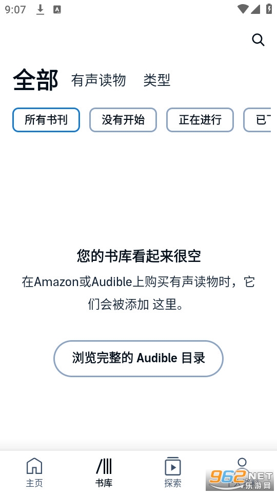 audible������������ͼ2