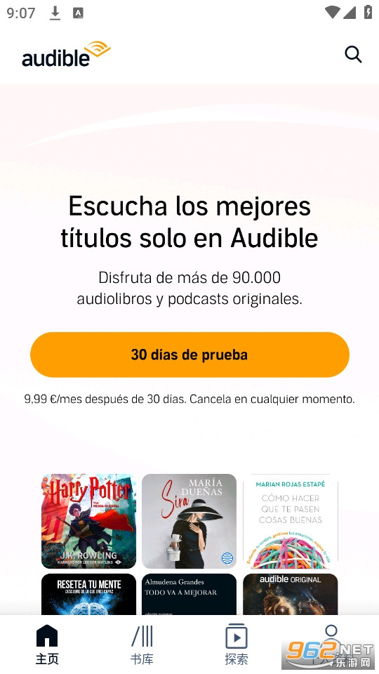audible������������ͼ1
