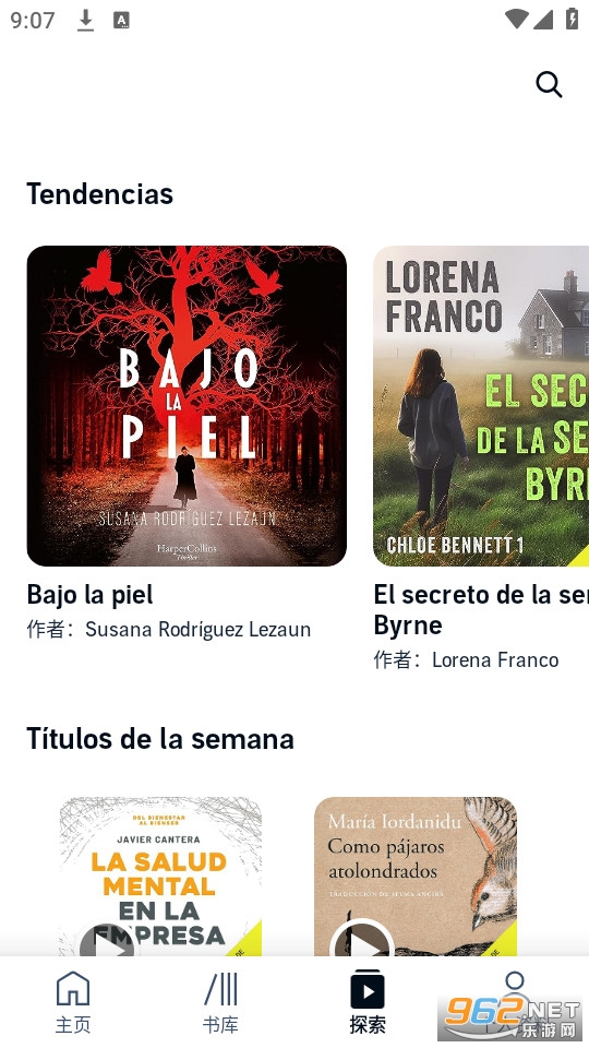audible������������ͼ3