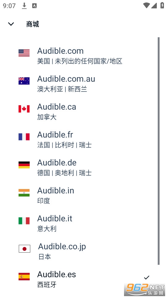 audible������������ͼ6