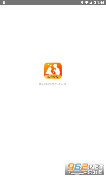 �������콻��v1.0.9 �ٷ����ͼ2