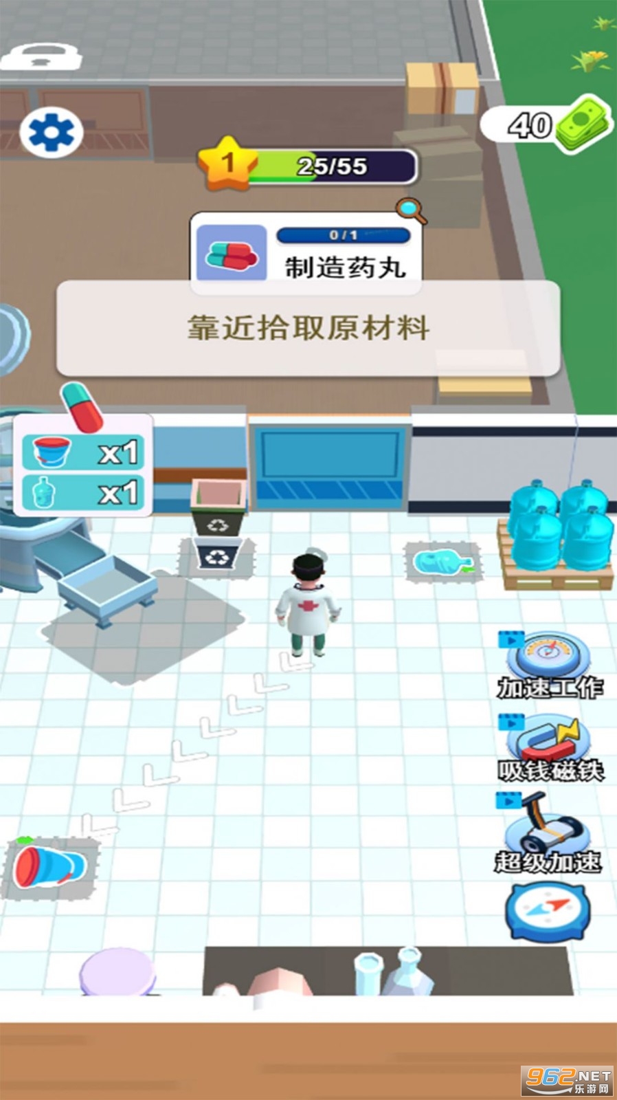 ������ҽ������С��Ϸ��ͼ1