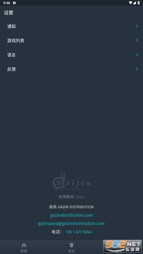 �ǽ�Pass���°汾v1.3.1��ͼ2