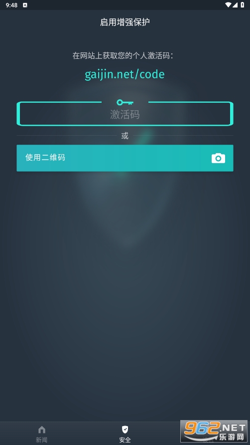�ǽ�Pass���°汾v1.3.1��ͼ3