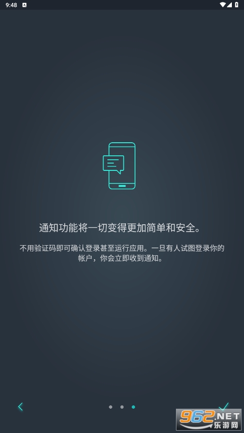 �ǽ�Pass���°汾v1.3.1��ͼ4