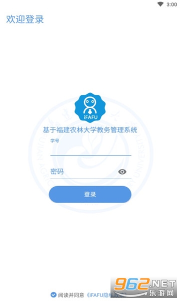 ifafu�ٷ���2024��ͼ0