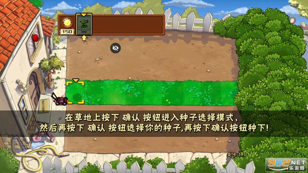 ֲ���ս��ʬTV���ذ汾(PvZ TV��)�ֻ���v1.1.5��ͼ3
