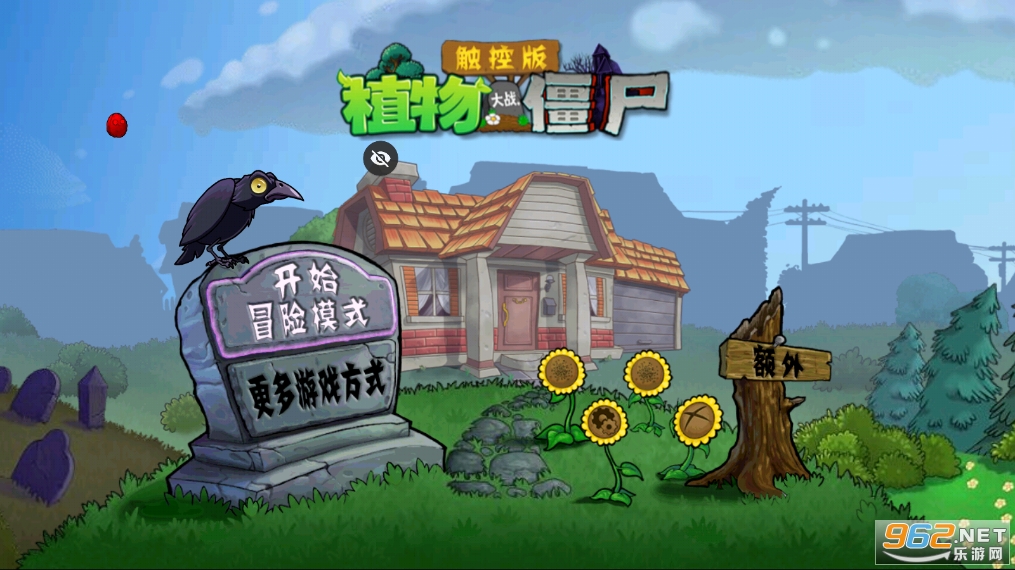 ֲ���ս��ʬTV���ذ汾(PvZ TV��)�ֻ���v1.1.5��ͼ4