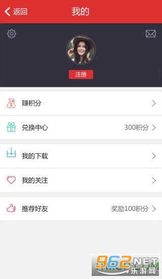 GiWiFi�ֻ����ְ�׿�� v2.0.9.10��ͼ2