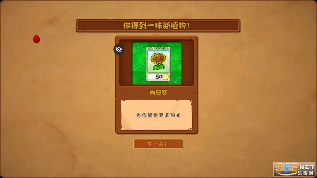 ֲ���ս��ʬTV���ذ汾(PvZ TV��)�ֻ���v1.1.5��ͼ0