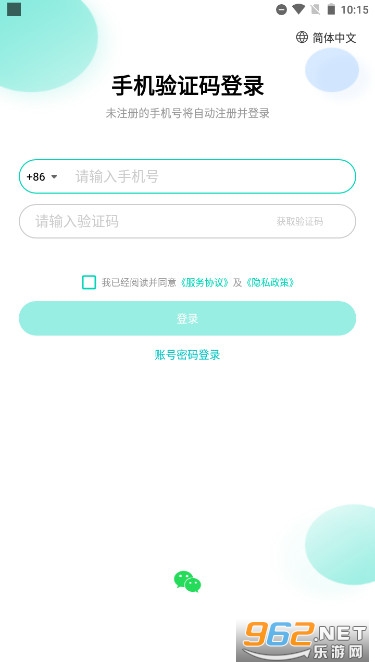 �������app�ٷ����ͼ3