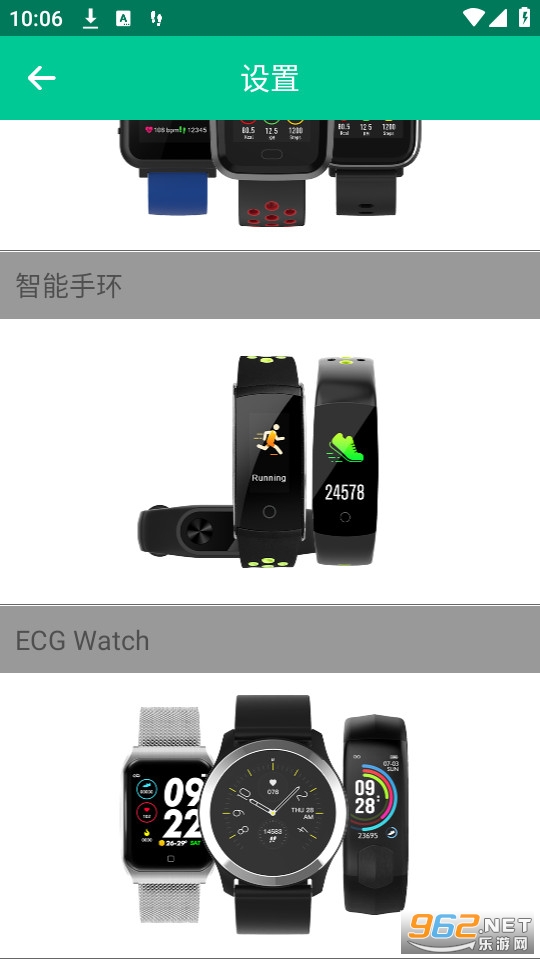 orunning�ֱ���׿app���� v2.2.1��ͼ3