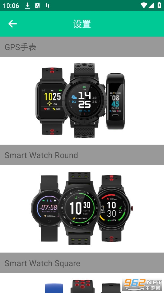 orunning�ֱ���׿app���� v2.2.1��ͼ2
