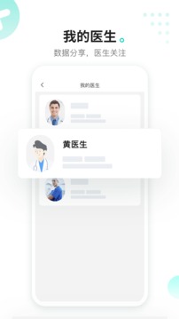 ������ж�ͯ��appv02.00.00.00 ���°��ͼ2
